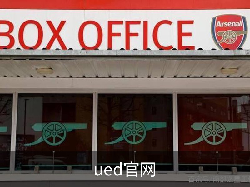 了解ued官网
